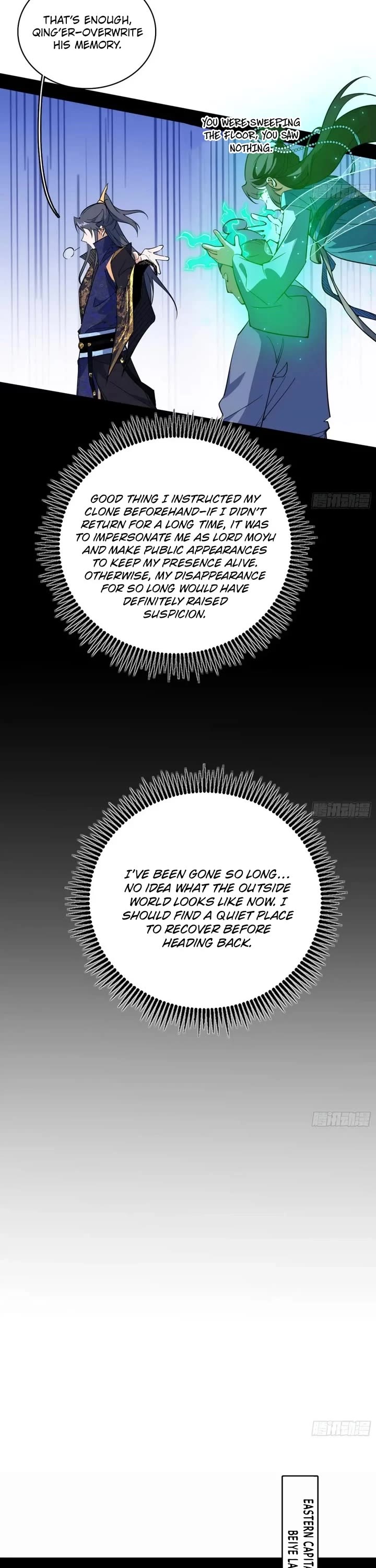 I'm an Evil God Chapter 548 page 7 - Chapter 548