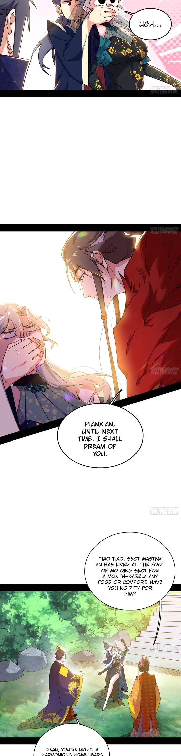 I'm an Evil God Chapter 549 page 12 - Chapter 549