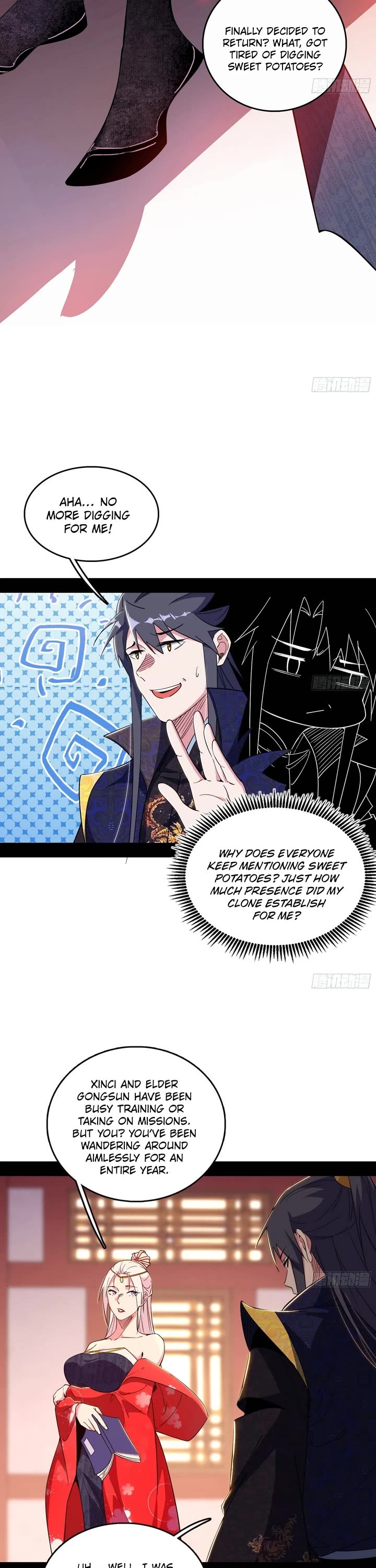 I'm an Evil God Chapter 549 page 17 - Chapter 549