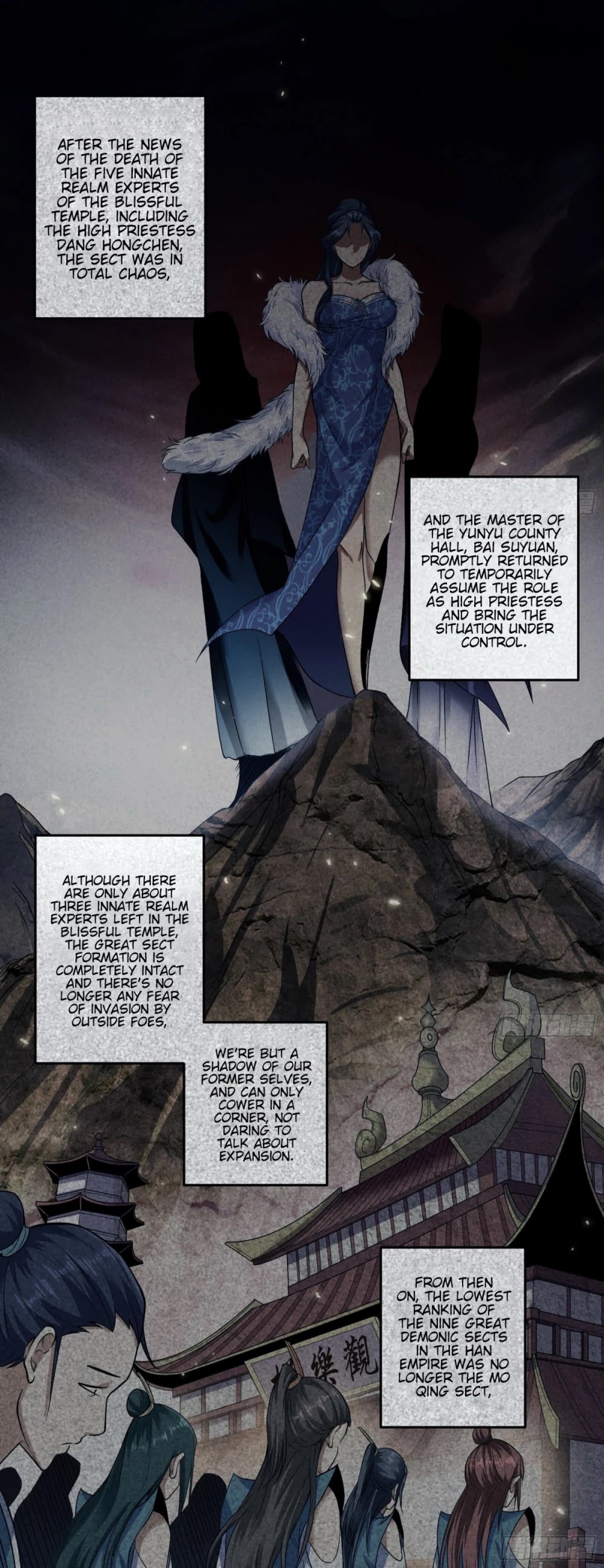 I'm an Evil God Chapter 55 page 3 - Chapter 55: Distributing Rewards According To One's Performance
