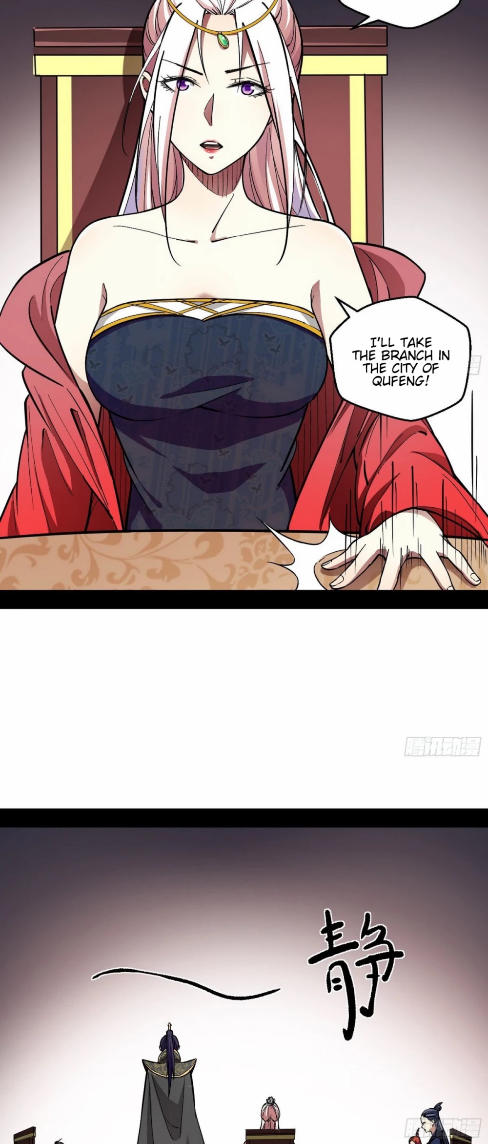 I'm an Evil God Chapter 55 page 30 - Chapter 55: Distributing Rewards According To One's Performance