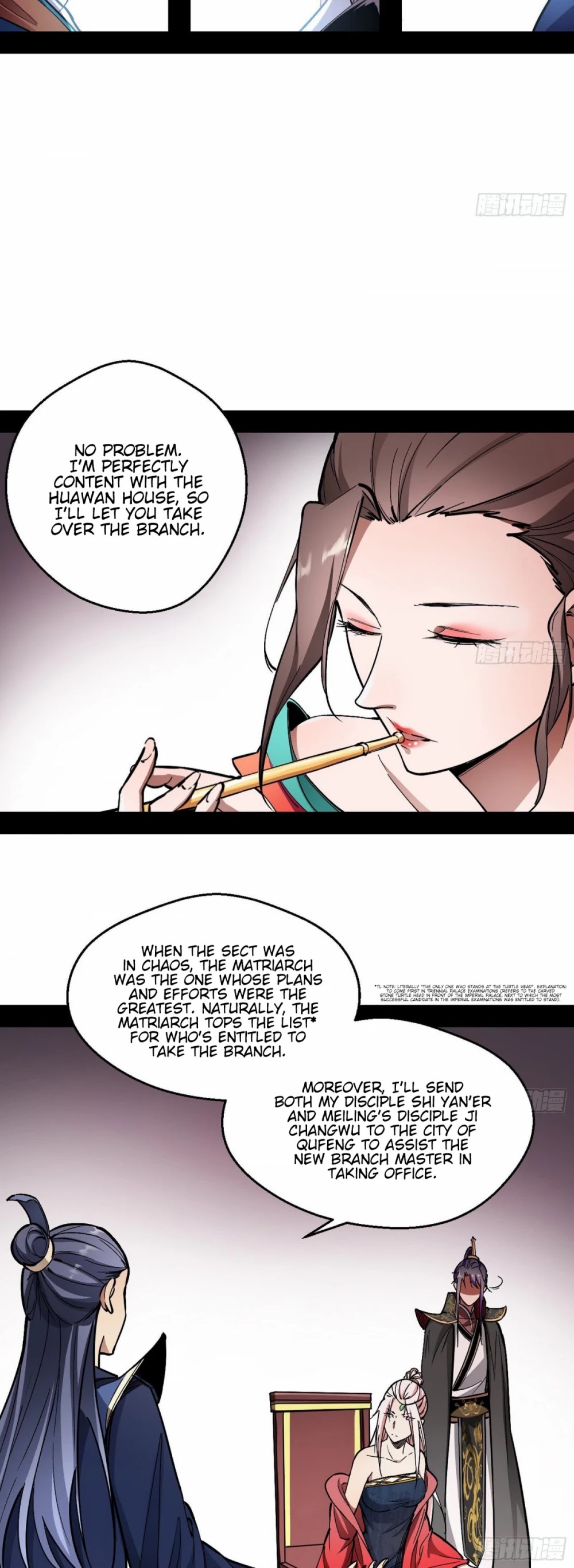 I'm an Evil God Chapter 55 page 32 - Chapter 55: Distributing Rewards According To One's Performance