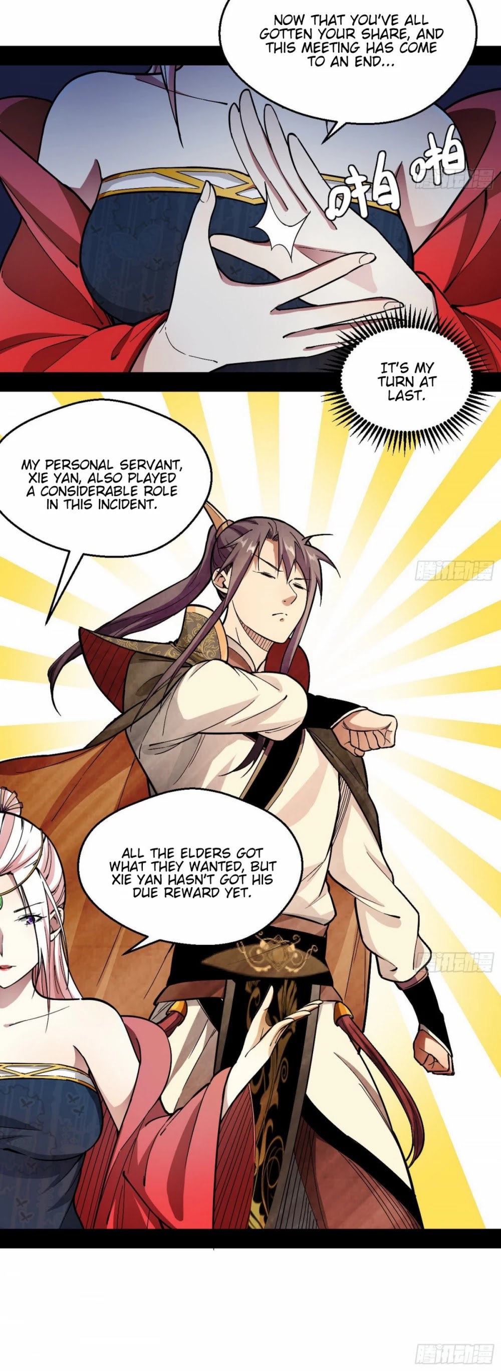 I'm an Evil God Chapter 55 page 34 - Chapter 55: Distributing Rewards According To One's Performance