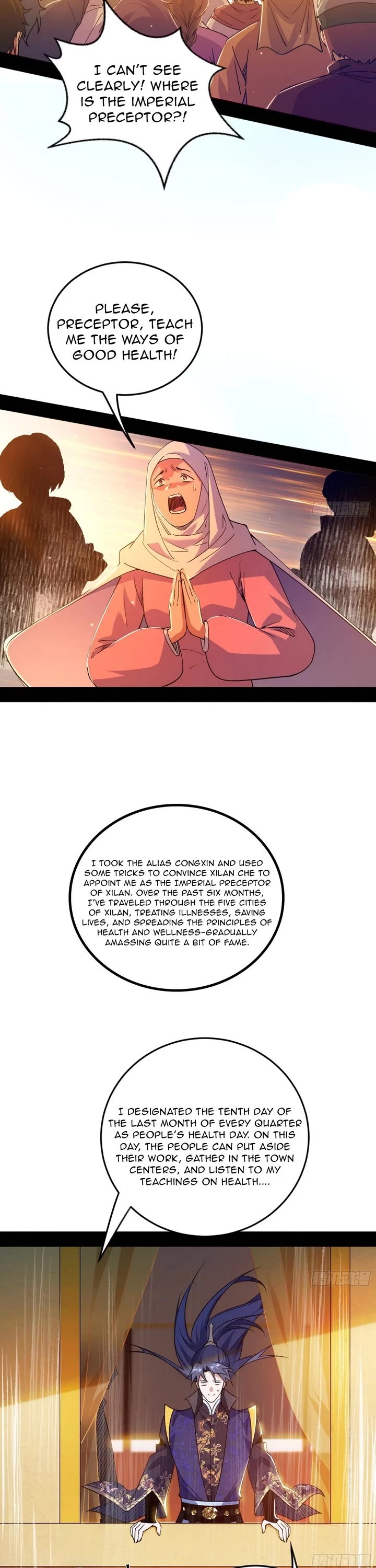 I'm an Evil God Chapter 550 page 13 - Chapter 550