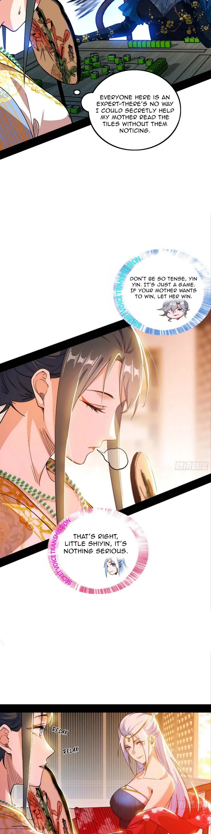 I'm an Evil God Chapter 551 page 14 - Chapter 551