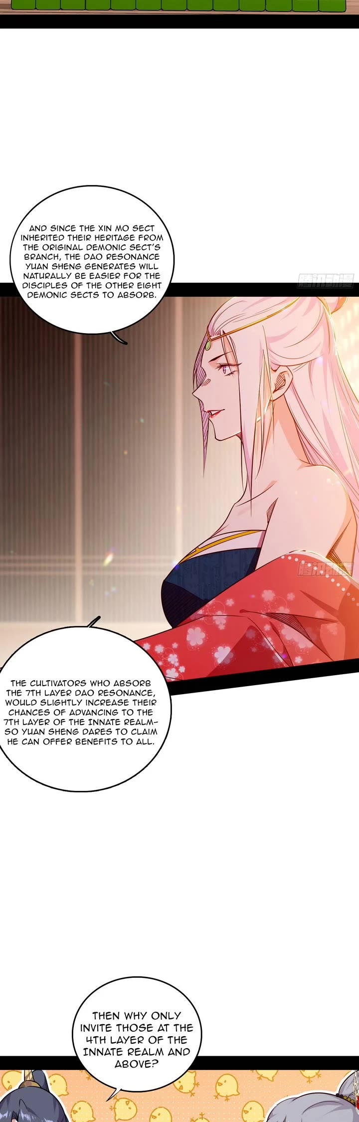 I'm an Evil God Chapter 551 page 19 - Chapter 551