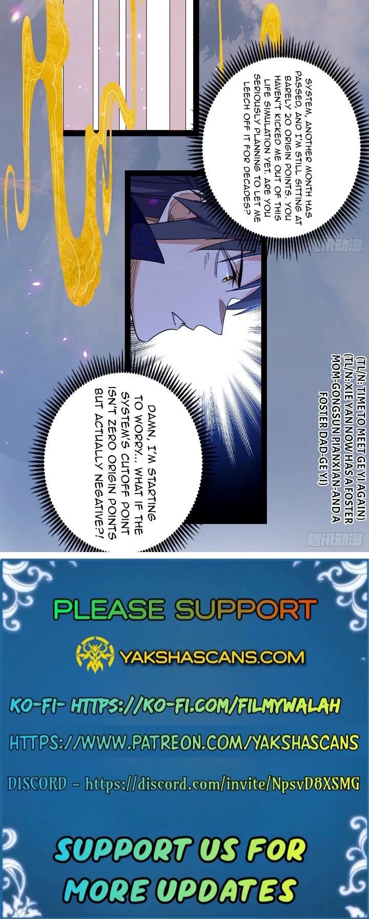 I'm an Evil God Chapter 551 page 27 - Chapter 551