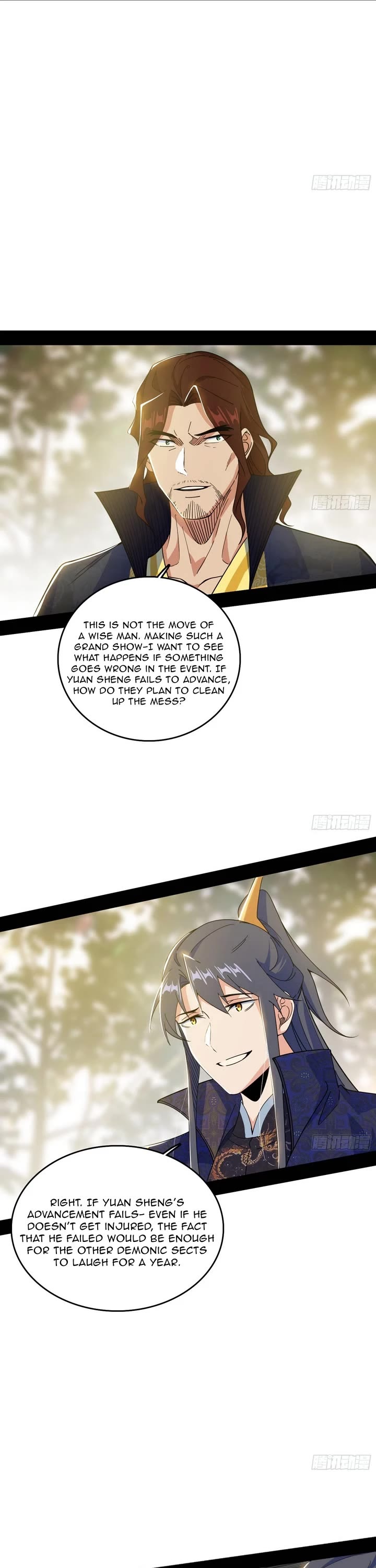 I'm an Evil God Chapter 553 page 16 - Chapter 553