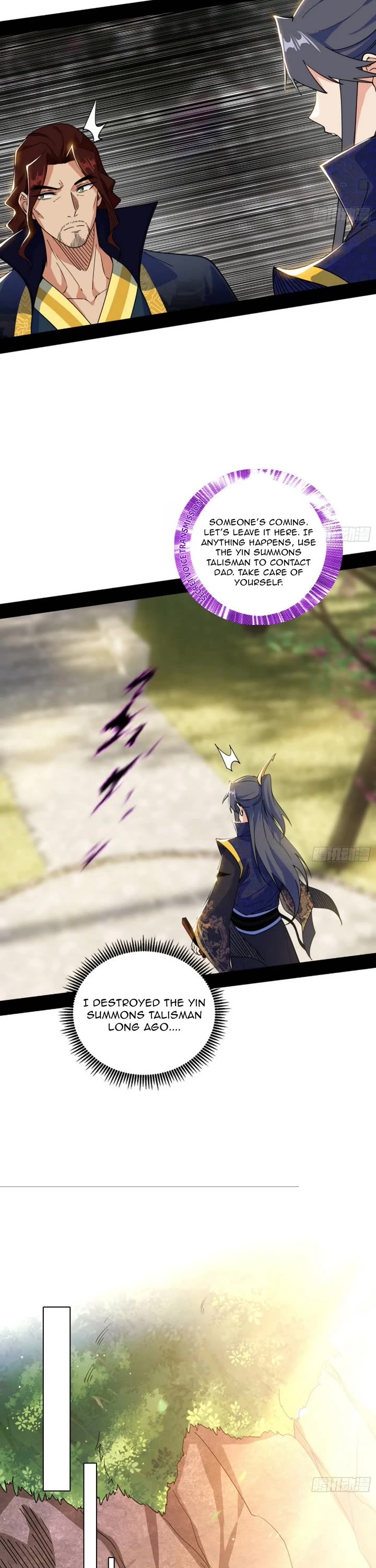 I'm an Evil God Chapter 553 page 17 - Chapter 553