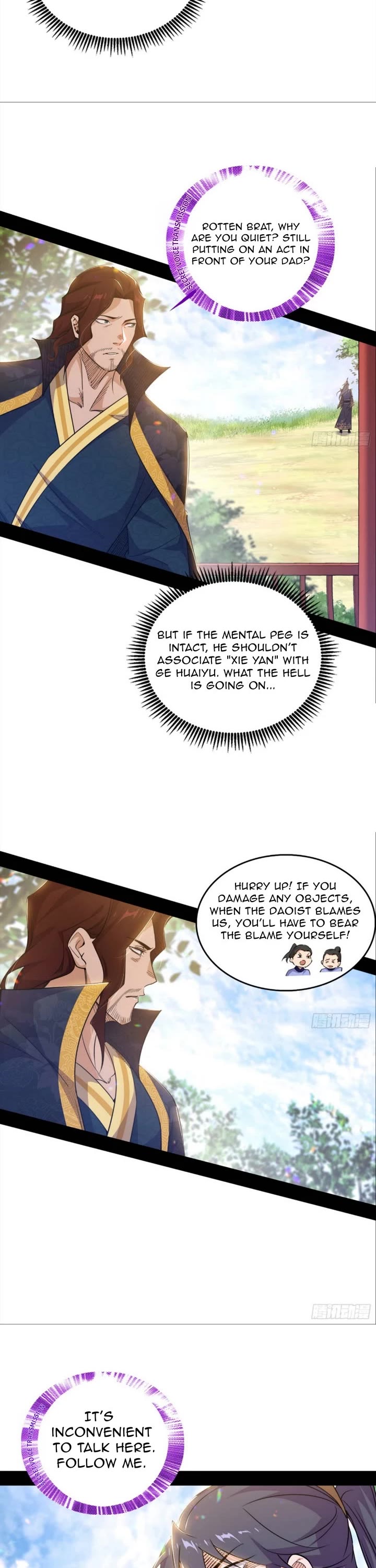 I'm an Evil God Chapter 553 page 2 - Chapter 553