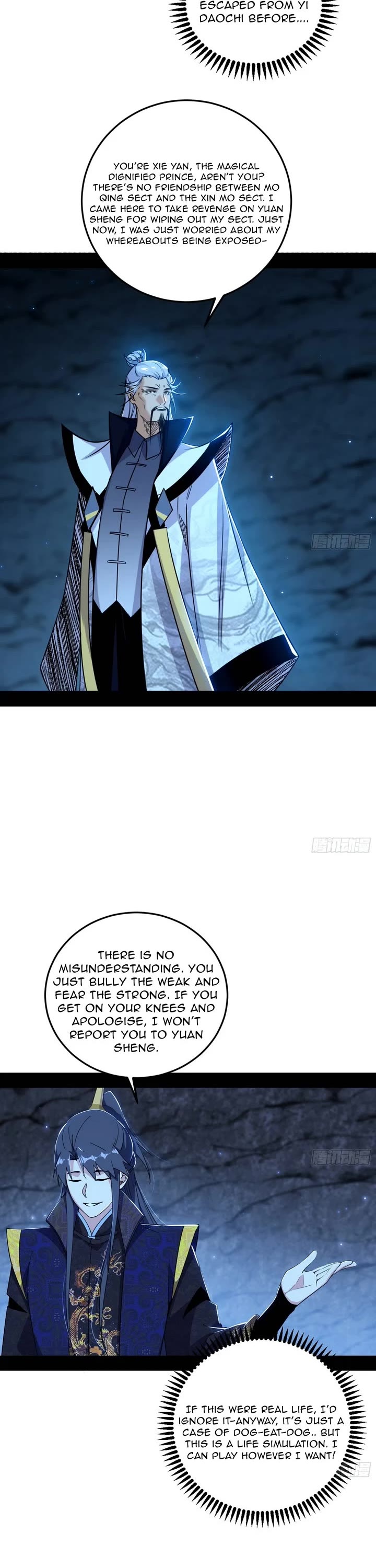 I'm an Evil God Chapter 554 page 17 - Chapter 554