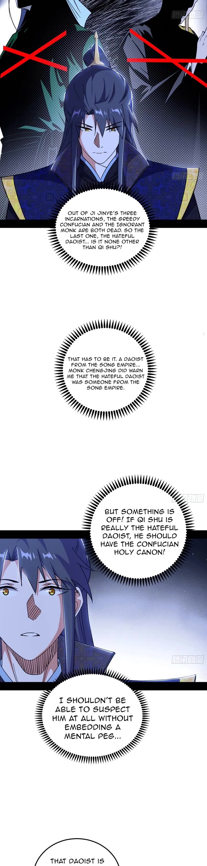 I'm an Evil God Chapter 554 page 8 - Chapter 554