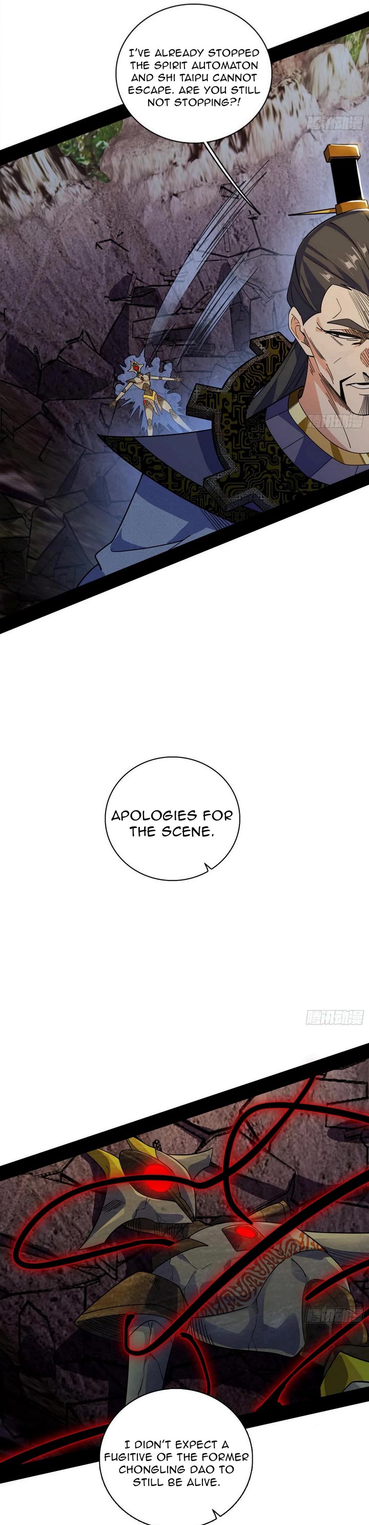 I'm an Evil God Chapter 555 page 18 - Chapter 555