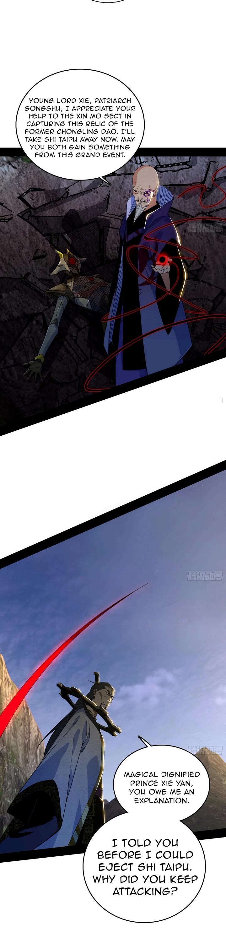 I'm an Evil God Chapter 555 page 19 - Chapter 555