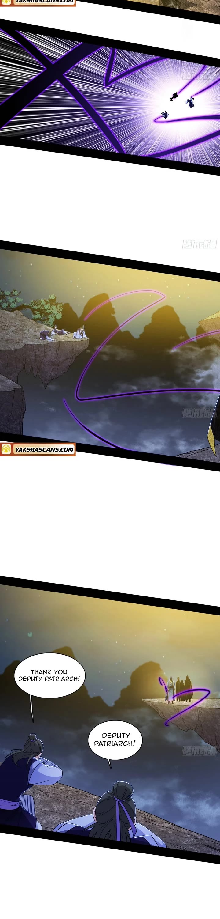 I'm an Evil God Chapter 556 page 12 - Chapter 556