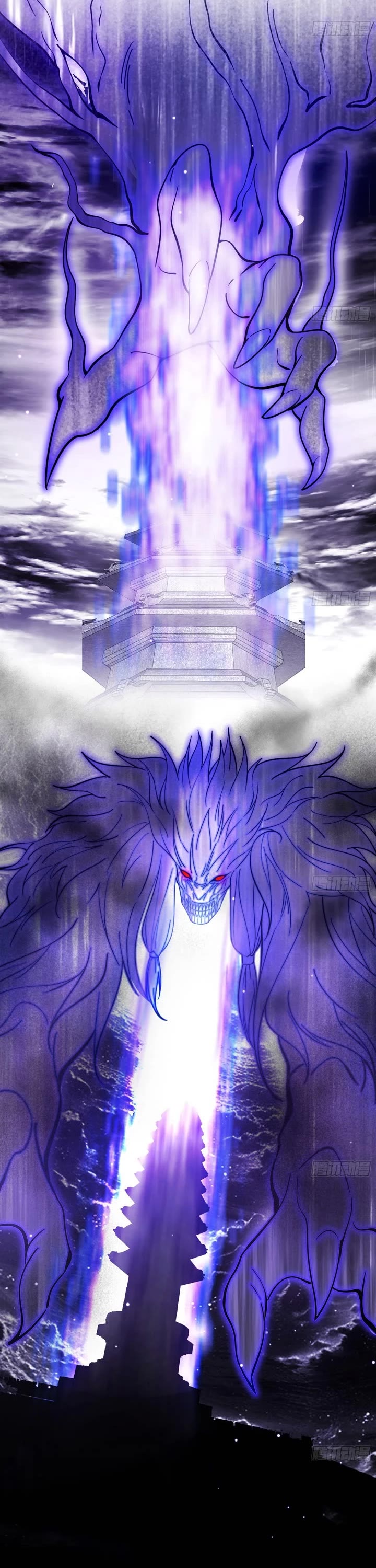 I'm an Evil God Chapter 557 page 12 - Chapter 557