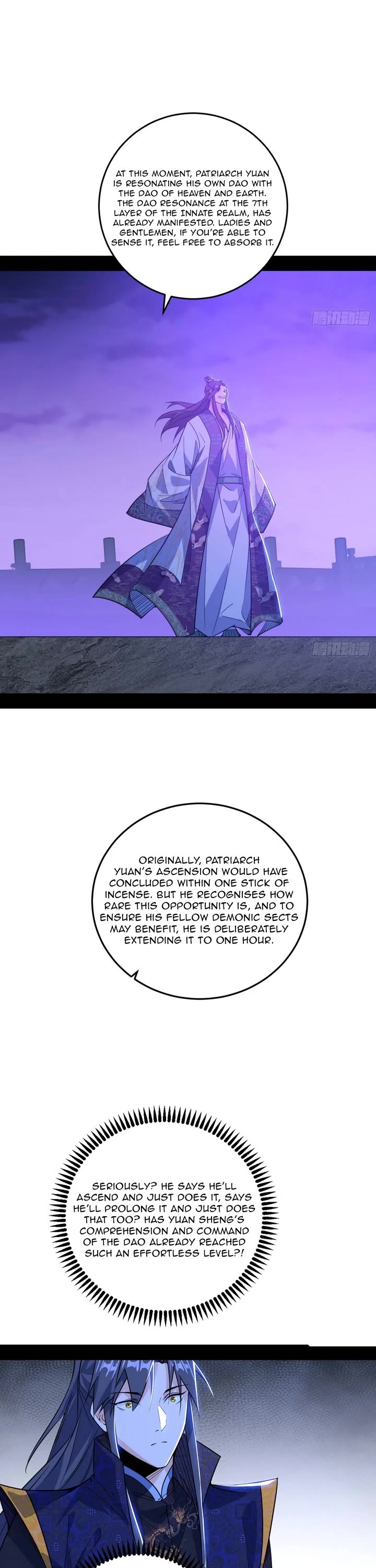 I'm an Evil God Chapter 557 page 16 - Chapter 557