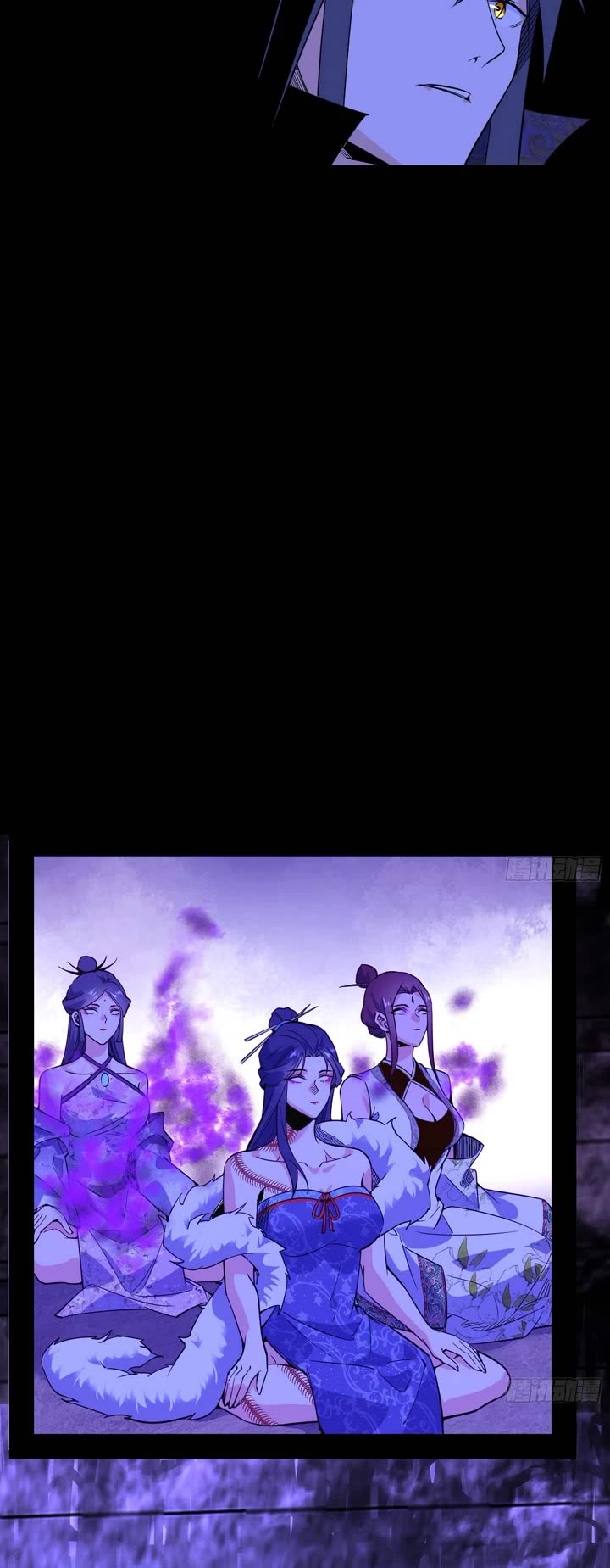 I'm an Evil God Chapter 557 page 20 - Chapter 557