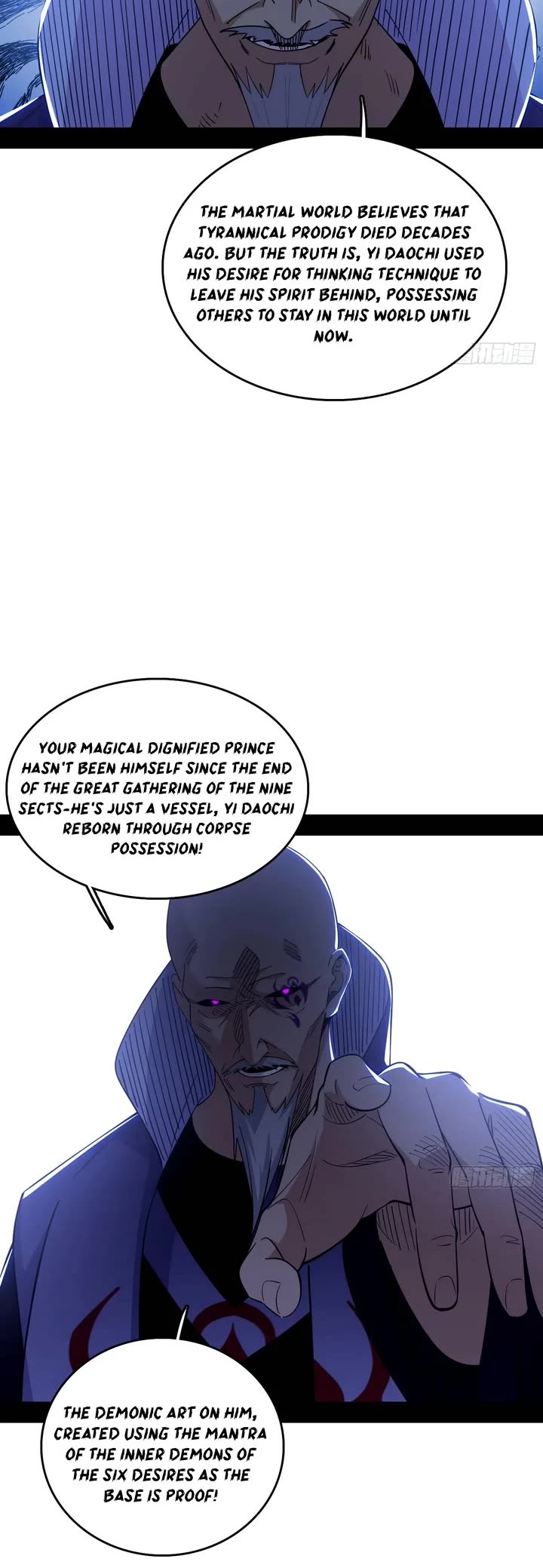 I'm an Evil God Chapter 558 page 15 - Chapter 558