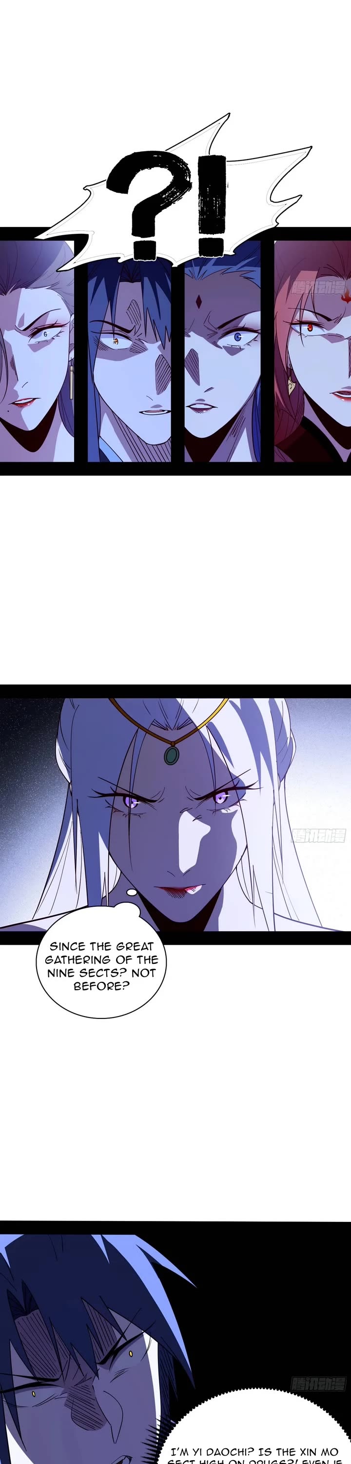 I'm an Evil God Chapter 558 page 16 - Chapter 558