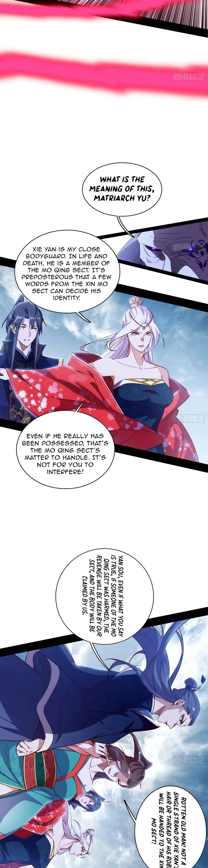 I'm an Evil God Chapter 558 page 18 - Chapter 558