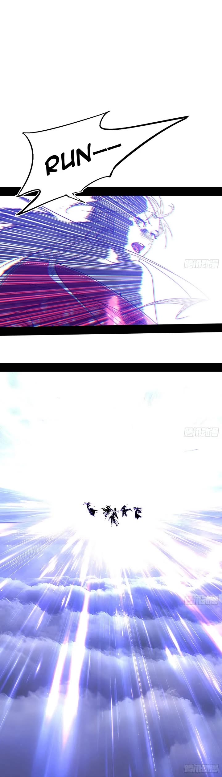 I'm an Evil God Chapter 558 page 21 - Chapter 558