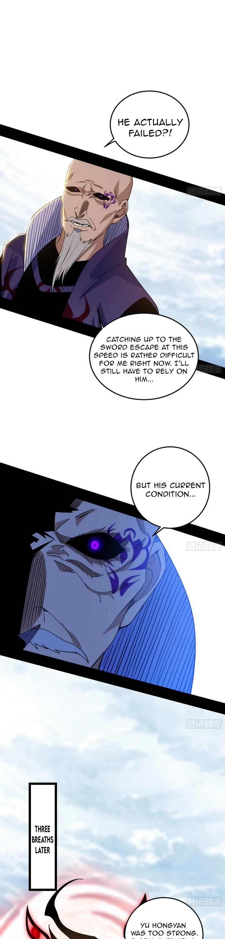 I'm an Evil God Chapter 559 page 21 - Chapter 559