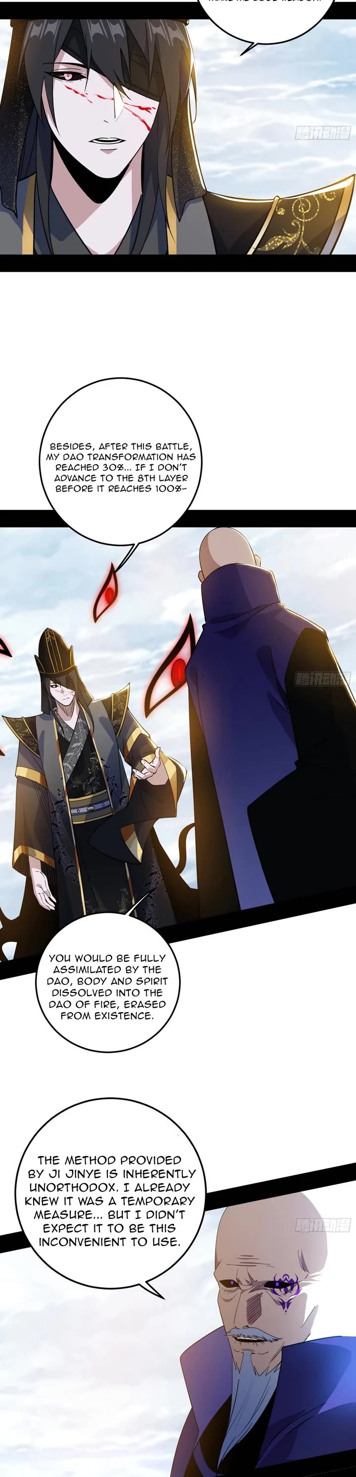 I'm an Evil God Chapter 559 page 23 - Chapter 559