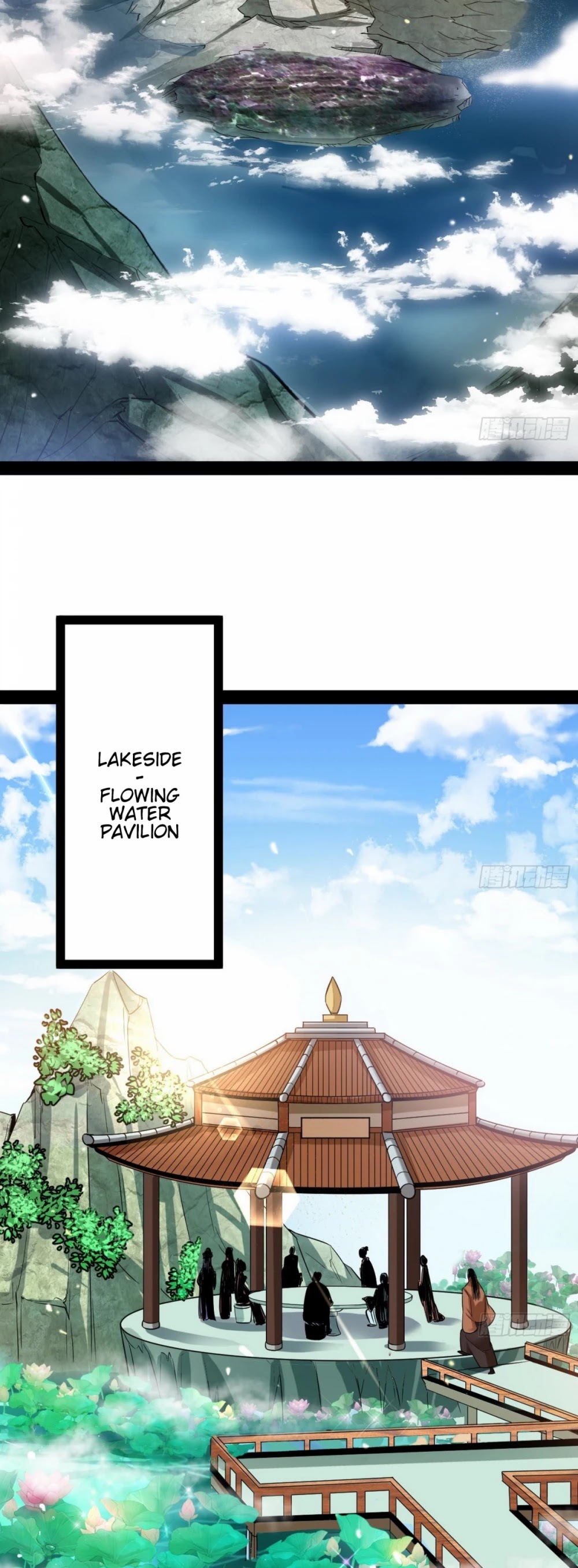 I'm an Evil God Chapter 56 page 17 - Chapter 56: People With Similar Styles