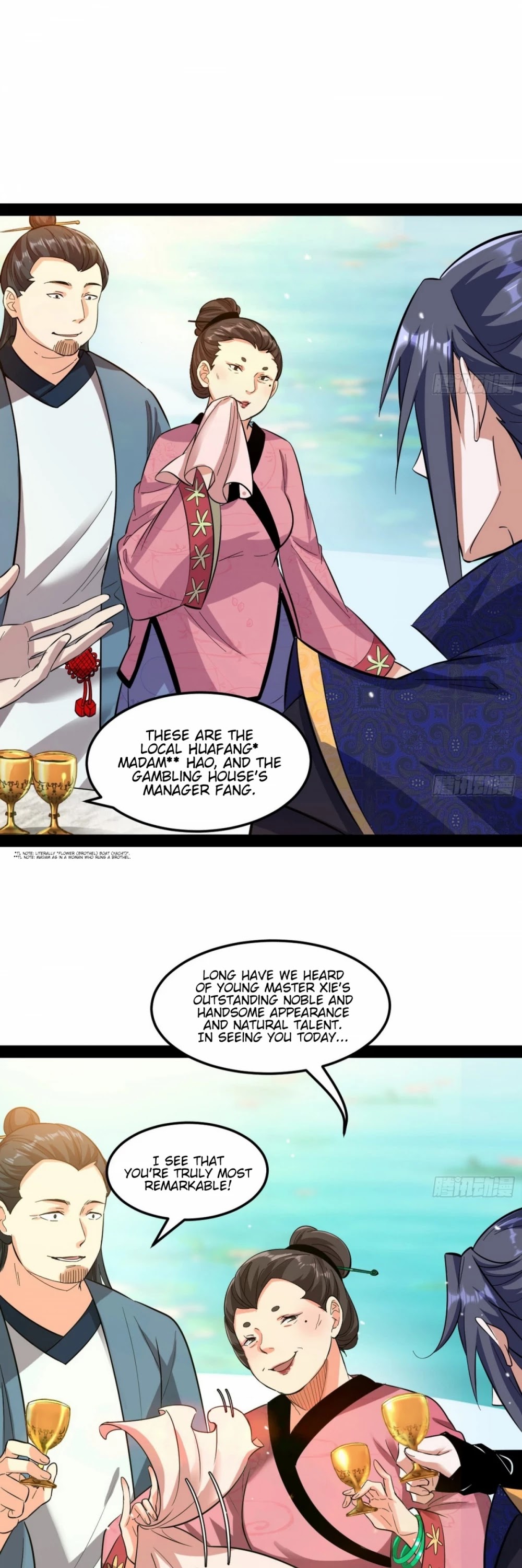 I'm an Evil God Chapter 56 page 21 - Chapter 56: People With Similar Styles
