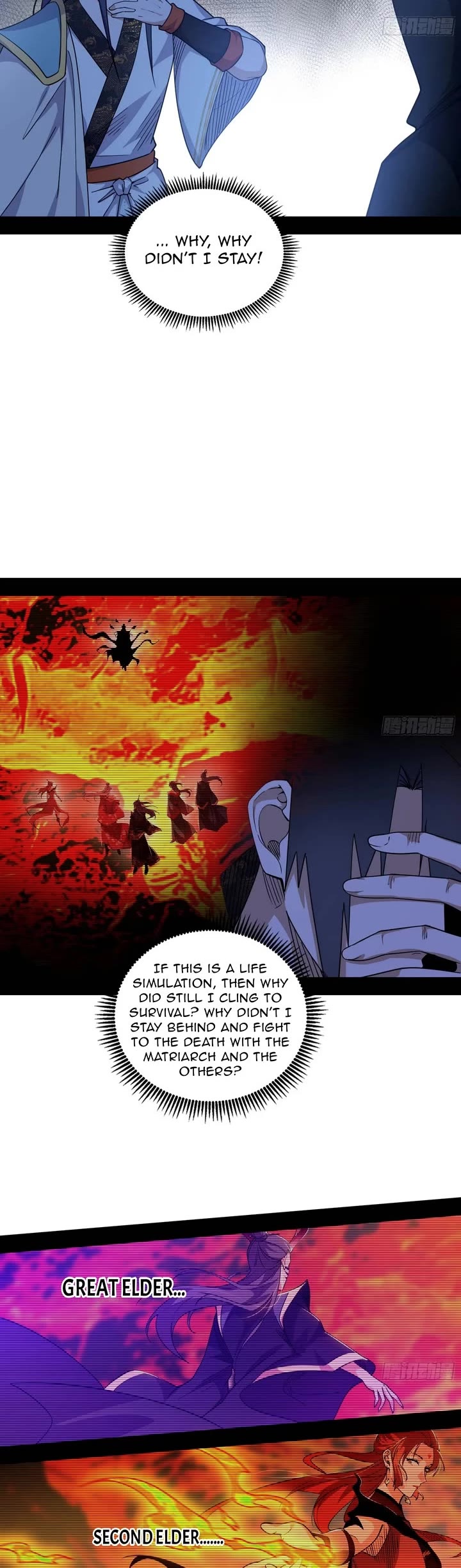 I'm an Evil God Chapter 560 page 19 - Chapter 560