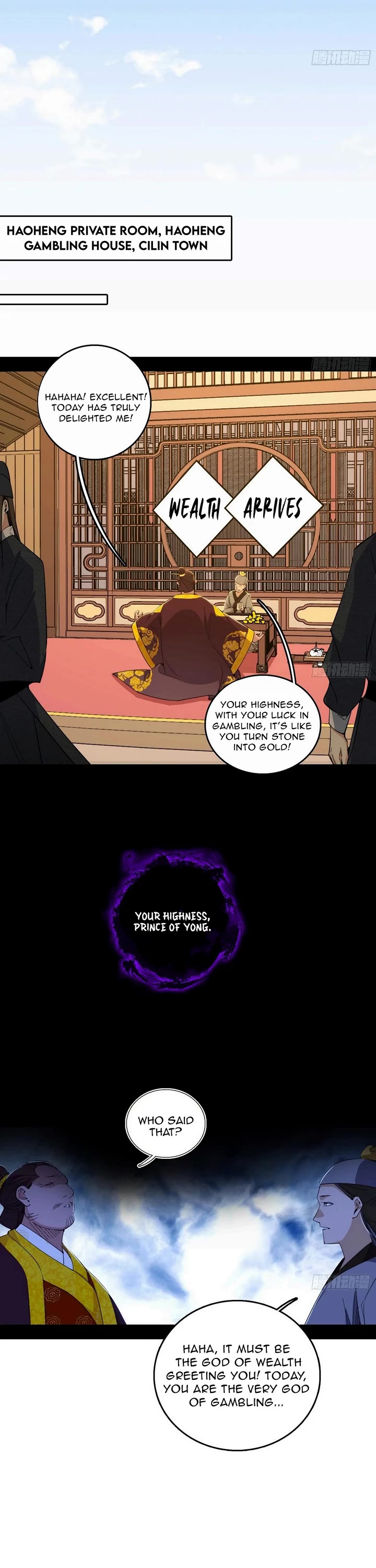 I'm an Evil God Chapter 564 page 21 - Chapter 564