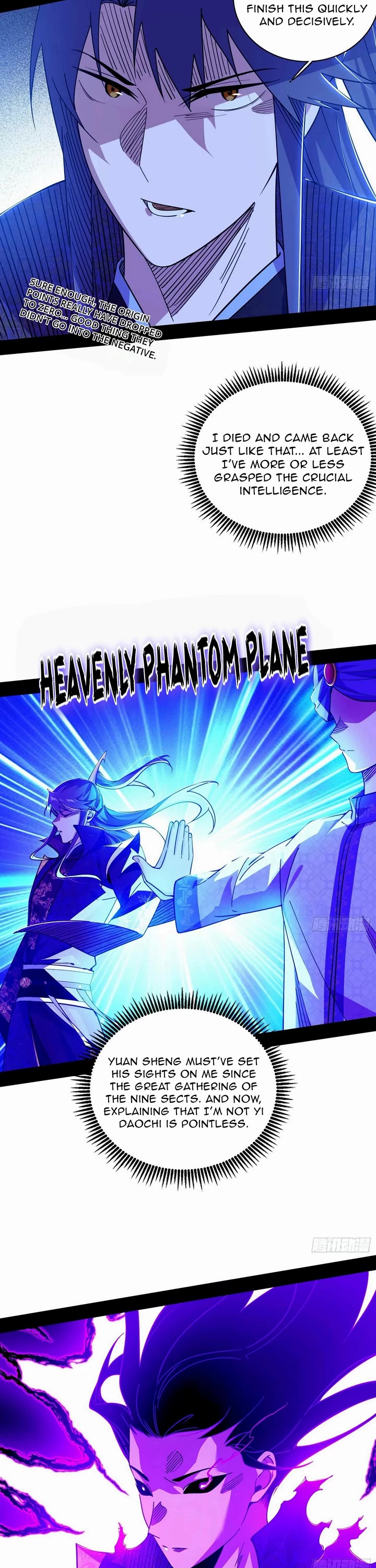 I'm an Evil God Chapter 564 page 3 - Chapter 564