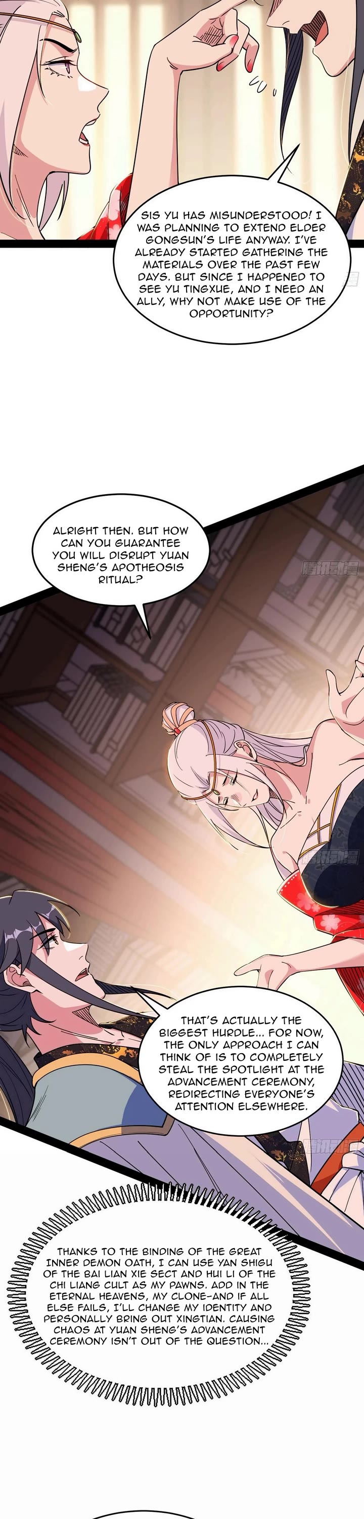 I'm an Evil God Chapter 566 page 17 - Chapter 566