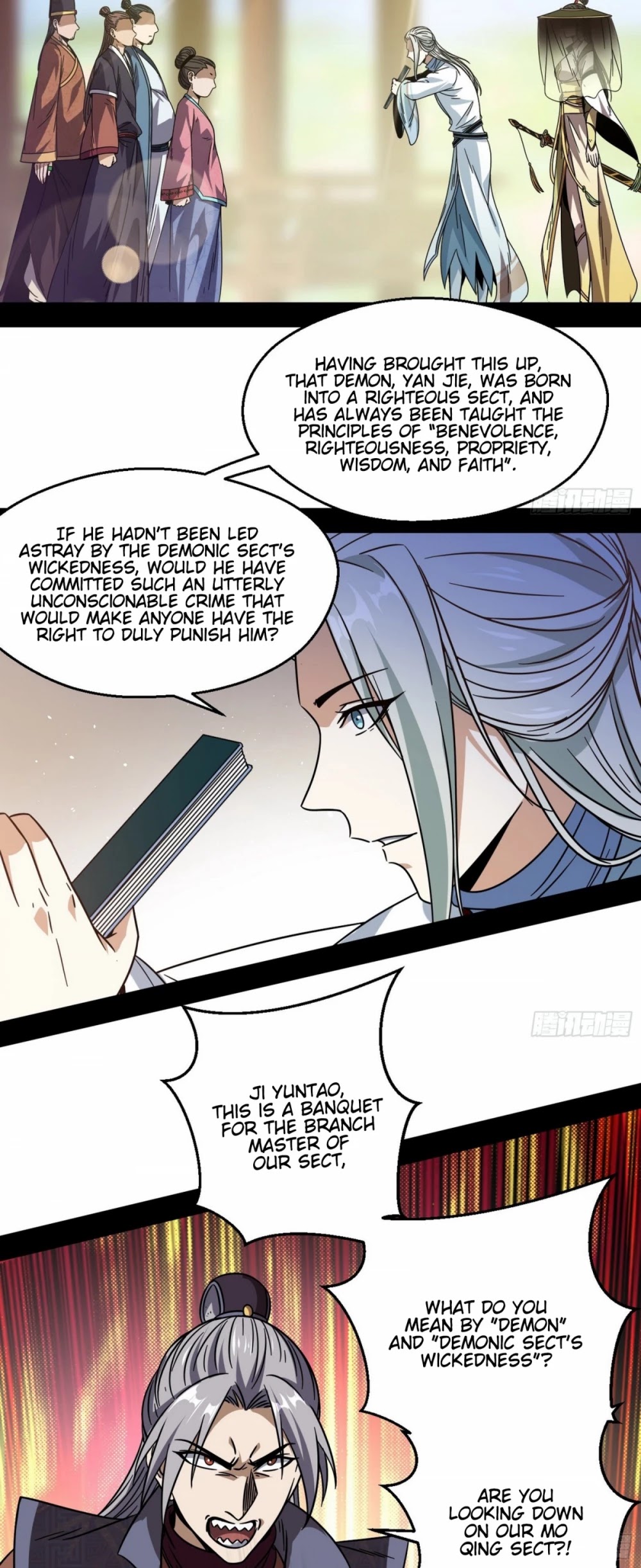 I'm an Evil God Chapter 57 page 13 - Chapter 57: The Dignity Of The Mo Qing Sect