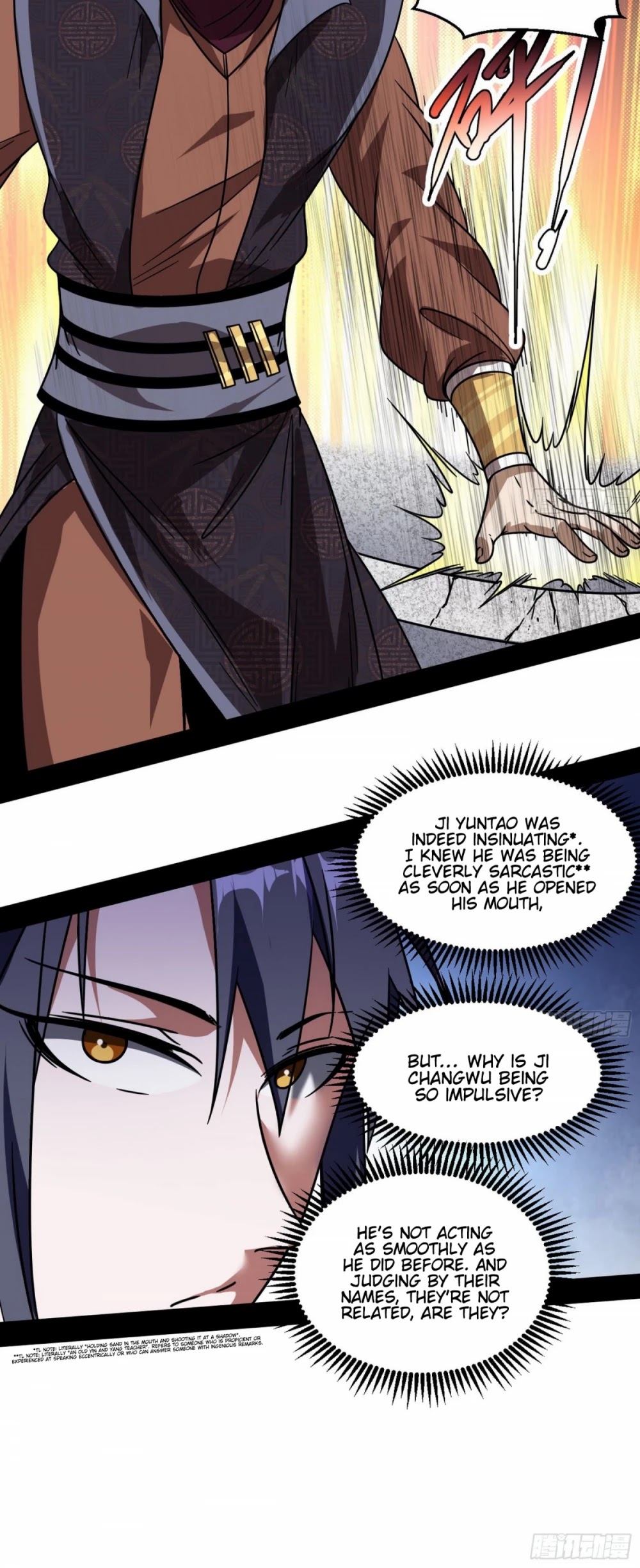 I'm an Evil God Chapter 57 page 14 - Chapter 57: The Dignity Of The Mo Qing Sect