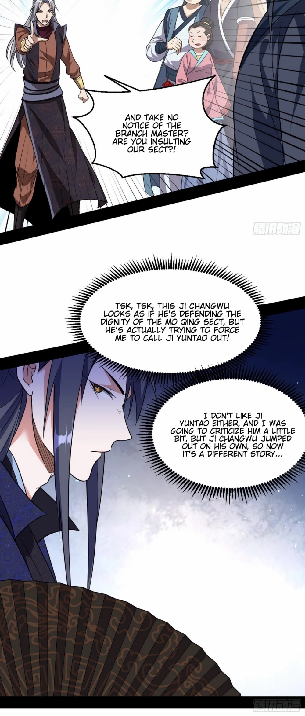 I'm an Evil God Chapter 57 page 16 - Chapter 57: The Dignity Of The Mo Qing Sect
