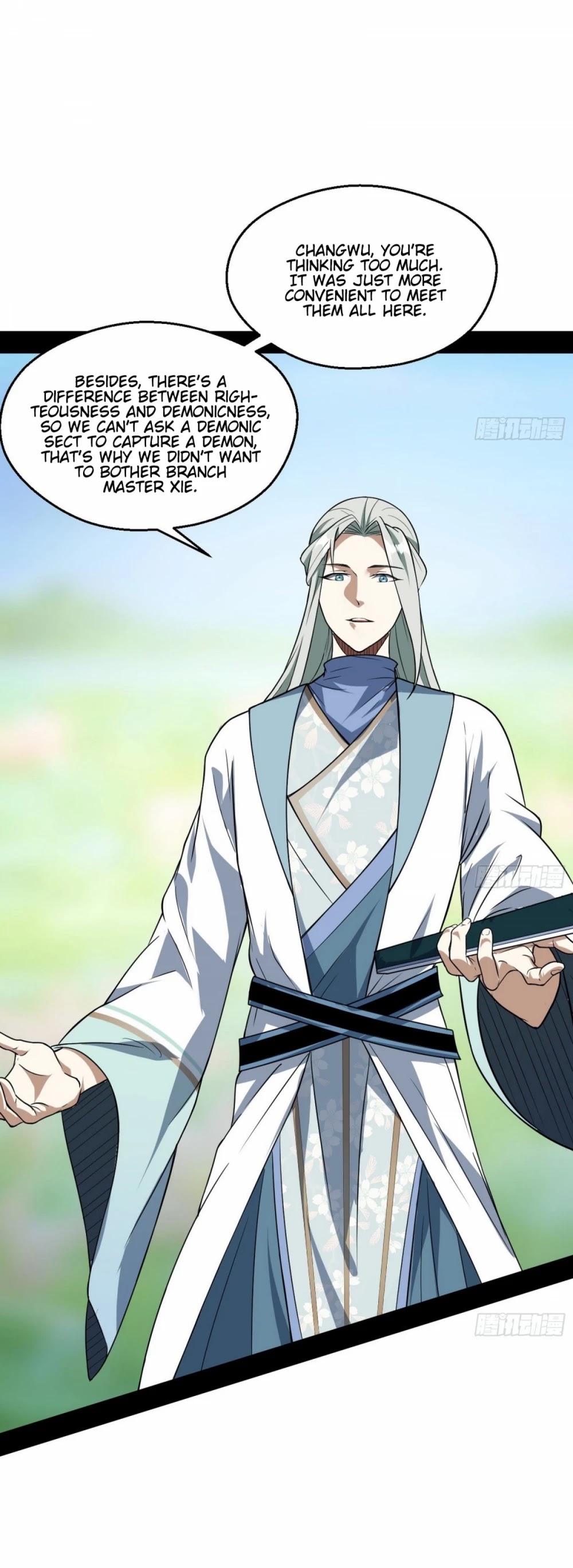 I'm an Evil God Chapter 57 page 17 - Chapter 57: The Dignity Of The Mo Qing Sect