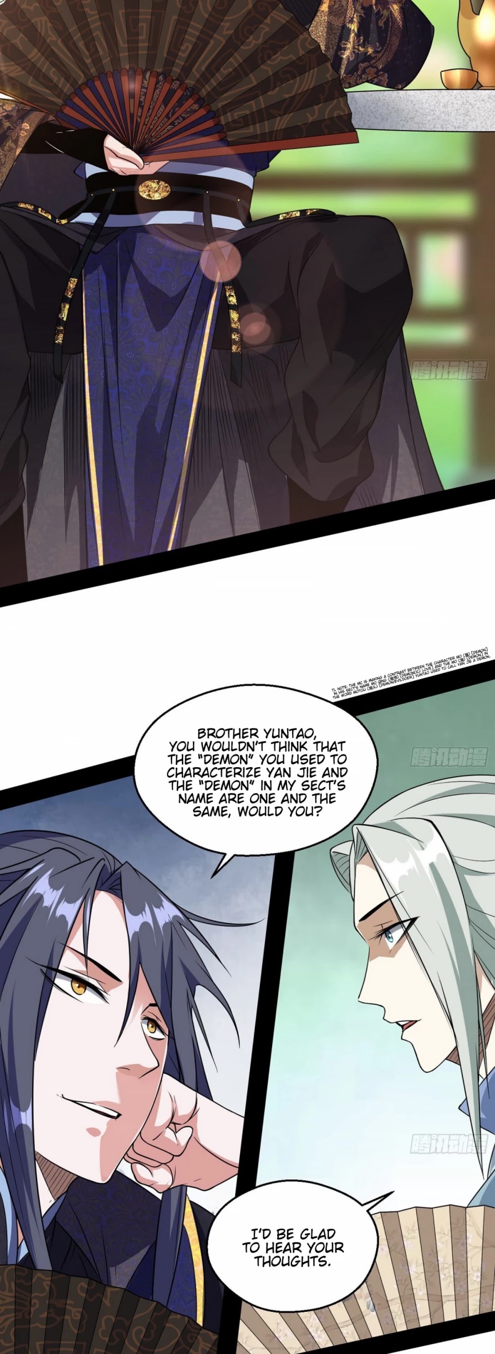I'm an Evil God Chapter 57 page 19 - Chapter 57: The Dignity Of The Mo Qing Sect