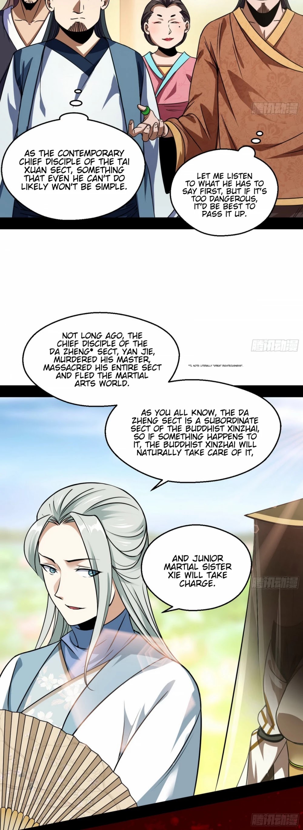 I'm an Evil God Chapter 57 page 4 - Chapter 57: The Dignity Of The Mo Qing Sect