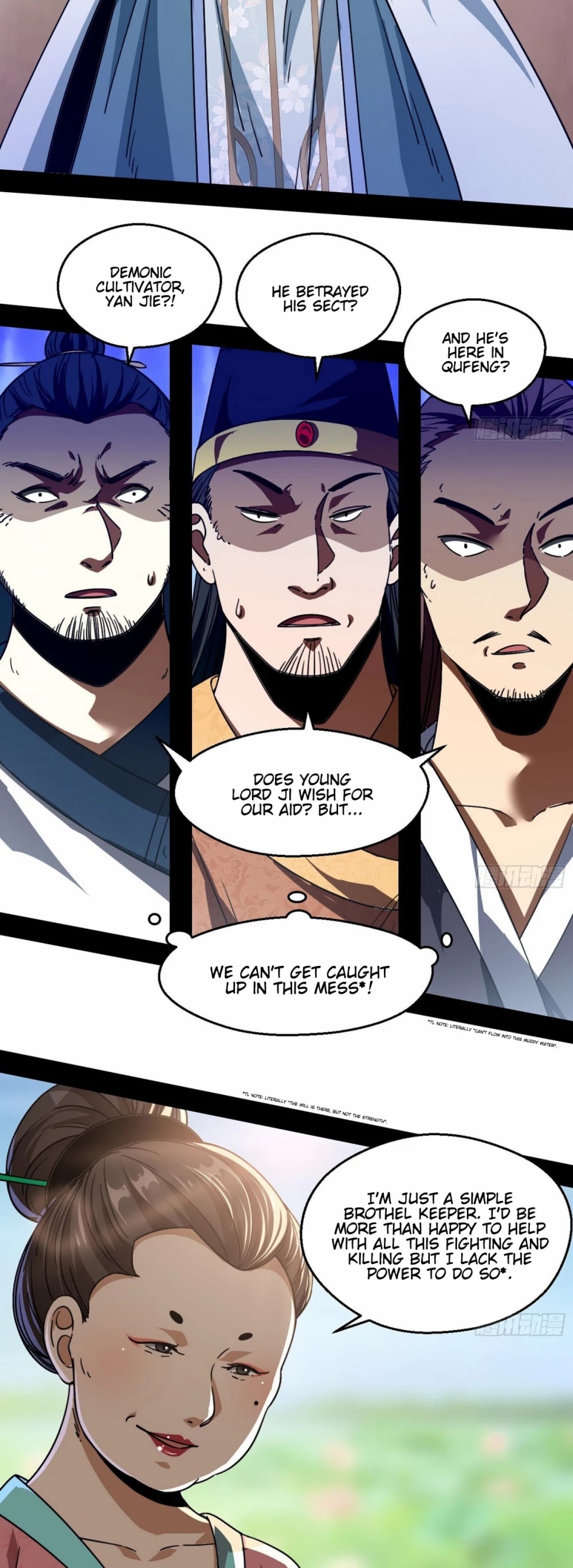 I'm an Evil God Chapter 57 page 7 - Chapter 57: The Dignity Of The Mo Qing Sect