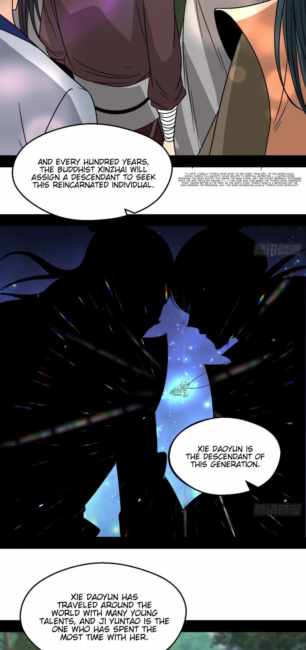 I'm an Evil God Chapter 58 page 11 - Chapter 58: Mantra Of The Inner Demons Of The Six Desires