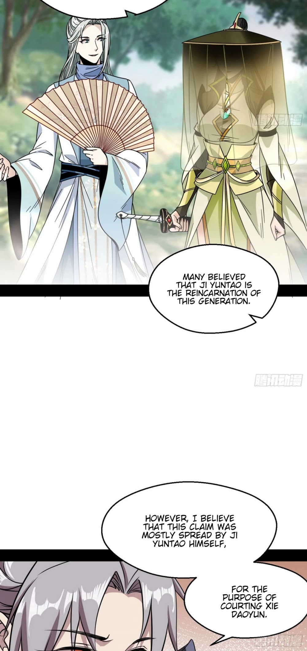 I'm an Evil God Chapter 58 page 12 - Chapter 58: Mantra Of The Inner Demons Of The Six Desires
