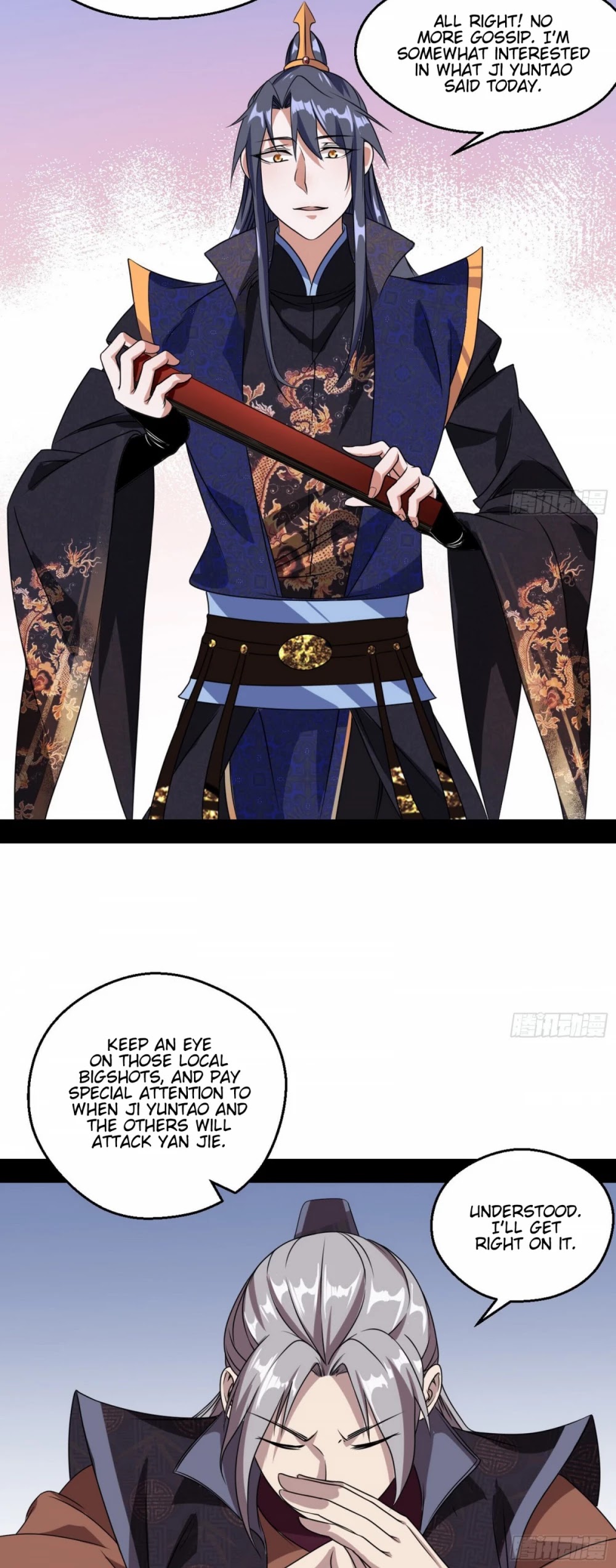 I'm an Evil God Chapter 58 page 14 - Chapter 58: Mantra Of The Inner Demons Of The Six Desires