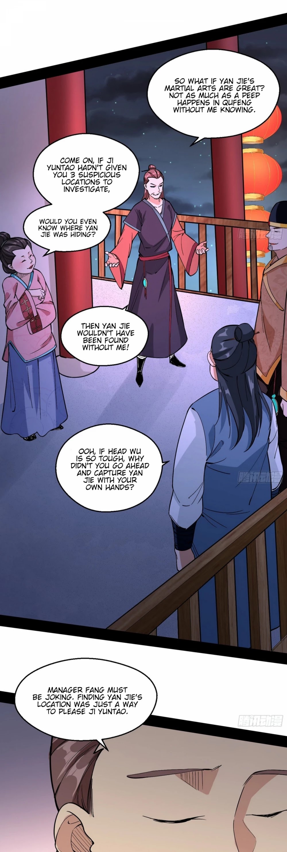 I'm an Evil God Chapter 58 page 17 - Chapter 58: Mantra Of The Inner Demons Of The Six Desires