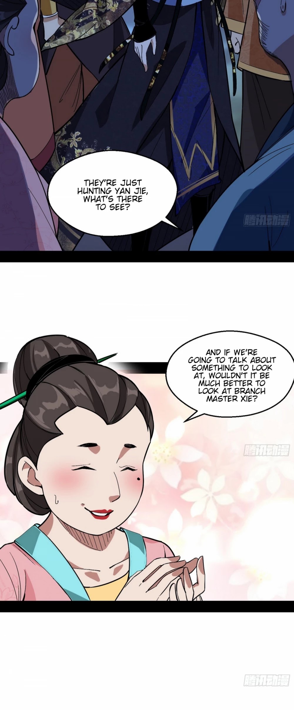 I'm an Evil God Chapter 58 page 21 - Chapter 58: Mantra Of The Inner Demons Of The Six Desires