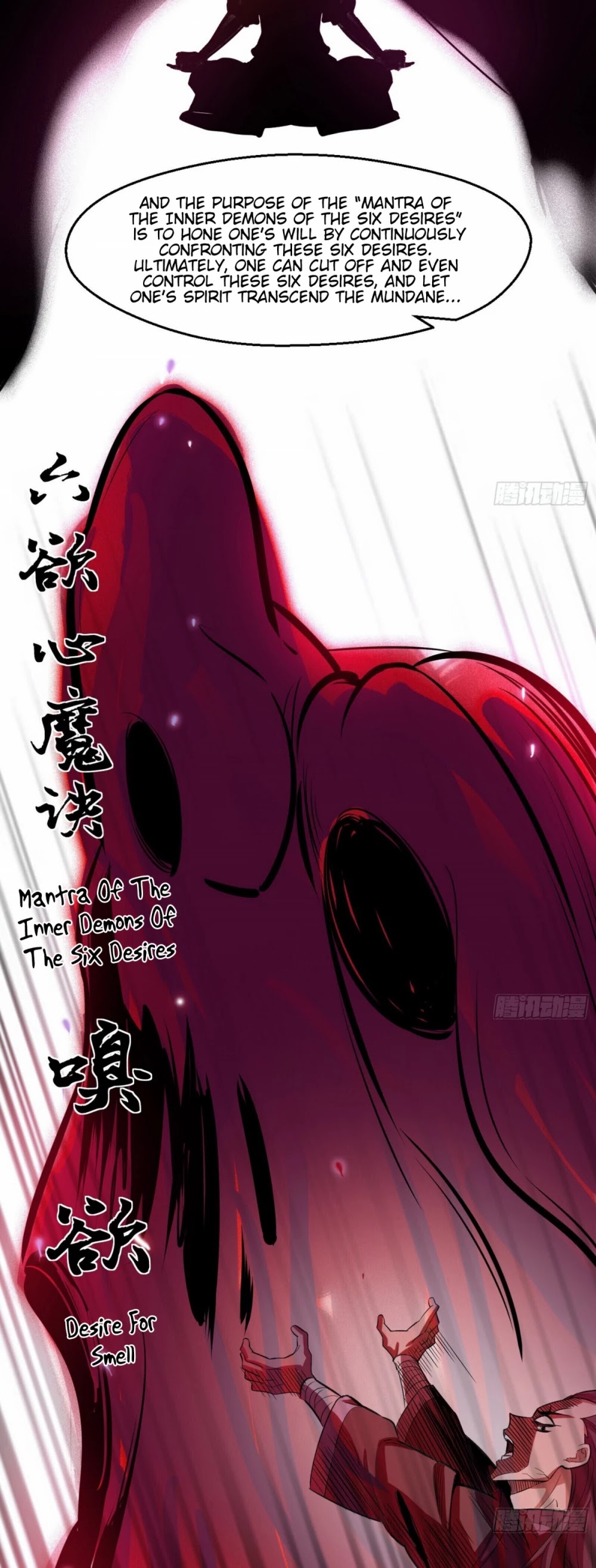 I'm an Evil God Chapter 58 page 31 - Chapter 58: Mantra Of The Inner Demons Of The Six Desires