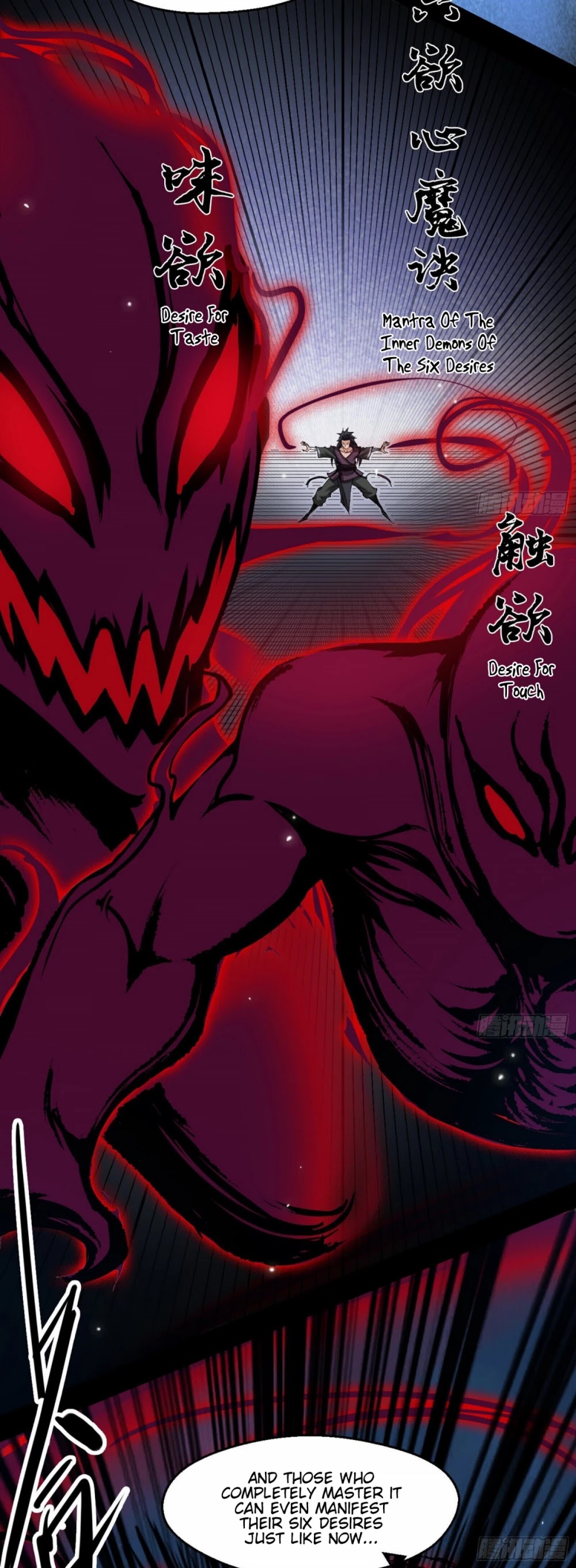I'm an Evil God Chapter 58 page 33 - Chapter 58: Mantra Of The Inner Demons Of The Six Desires