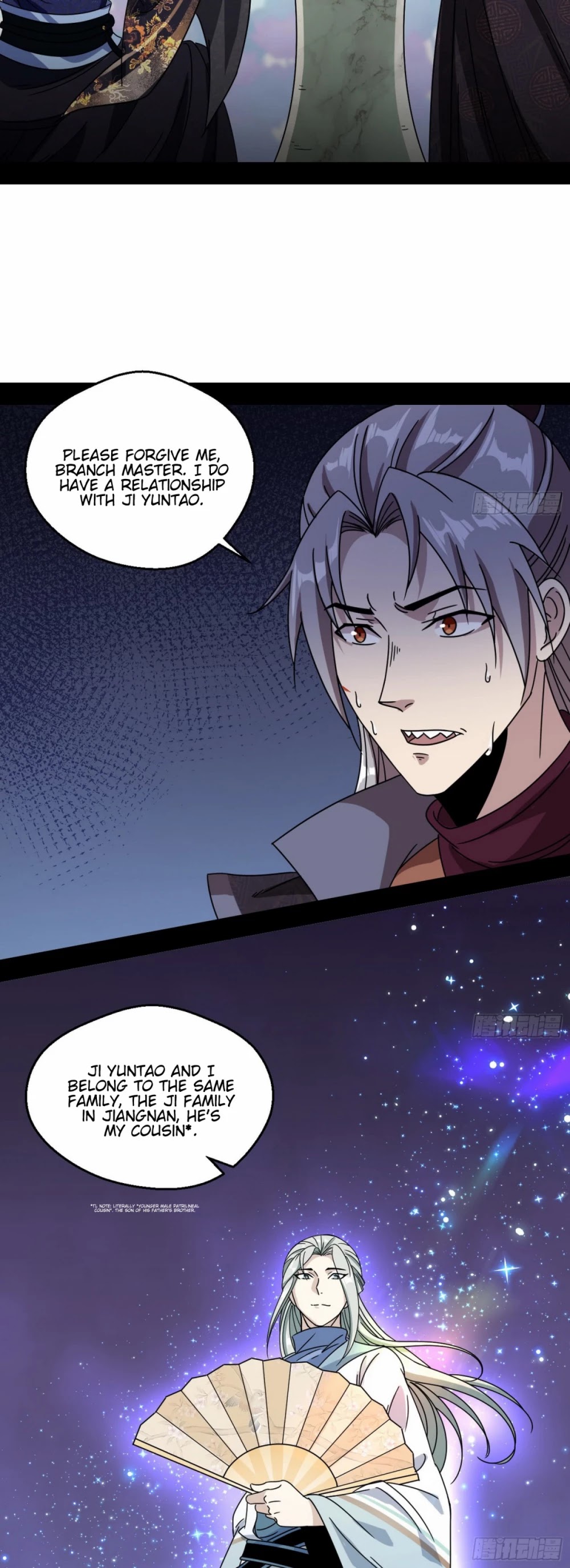 I'm an Evil God Chapter 58 page 4 - Chapter 58: Mantra Of The Inner Demons Of The Six Desires