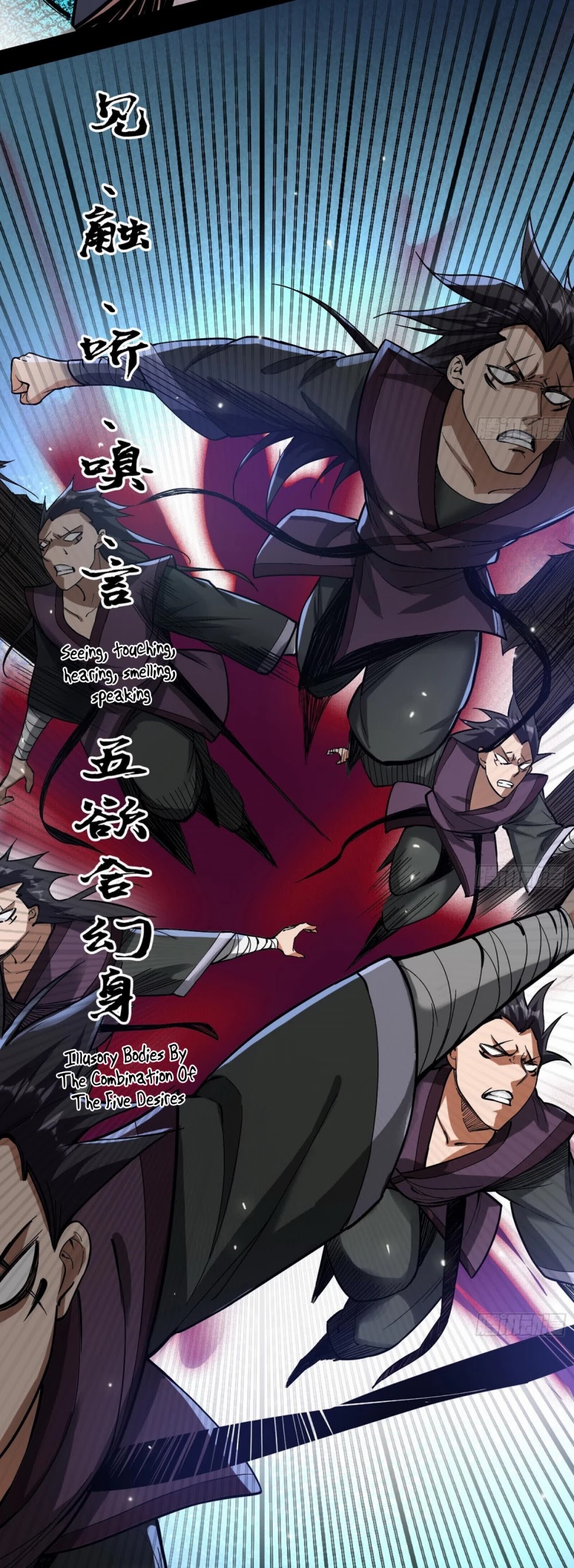 I'm an Evil God Chapter 58 page 41 - Chapter 58: Mantra Of The Inner Demons Of The Six Desires